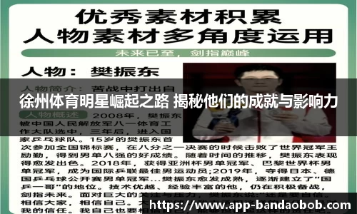BOB半岛体育