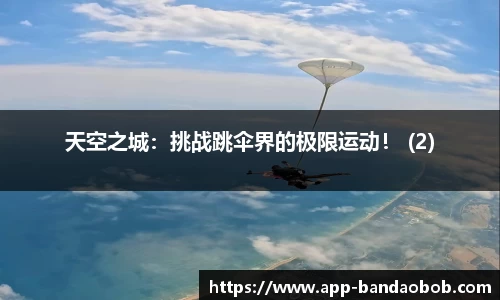 BOB半岛体育