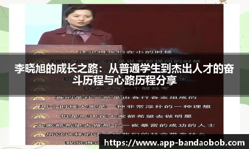 BOB半岛体育